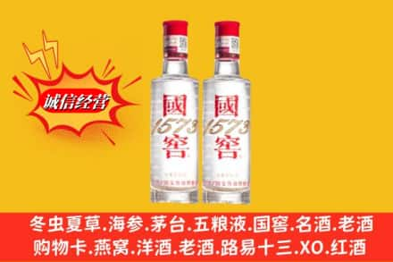 奉新县求购回收国窖酒